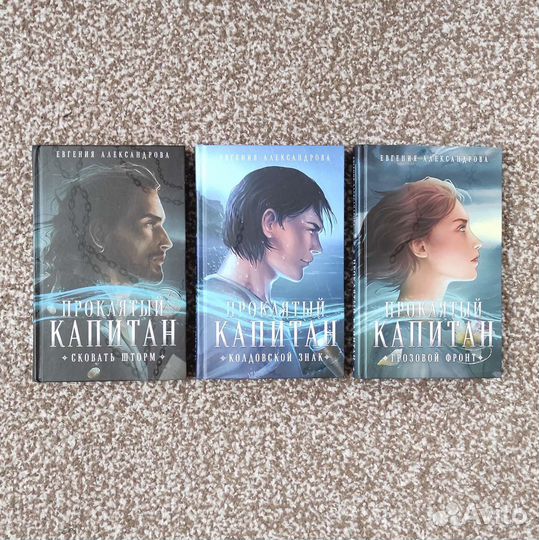 Книги и мерч