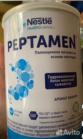 Смесь пептамен с 10 лет