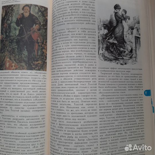 Словари-Китайско -русский и др