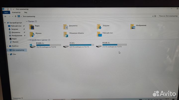 Ноутбук Lenovo V310 i5-6200\8gb\256ssd\IPS\15.6