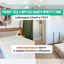 Ремонт квартир и домов под ключ. Поэтапная оплата, Тюмень