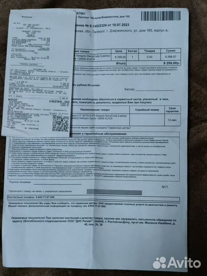 Hdd для ноутбука 2,5