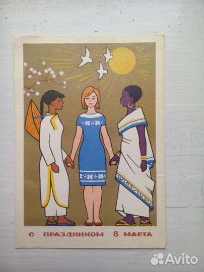 8 марта. СССР