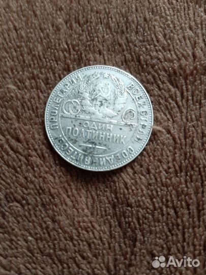 Серебряные монеты СССР