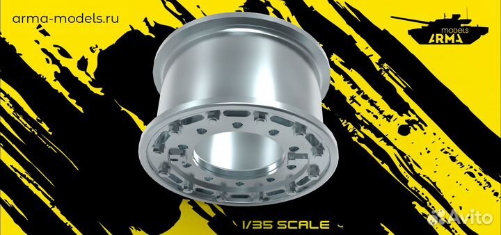 Дополнение из смолы Arma Models AM35636