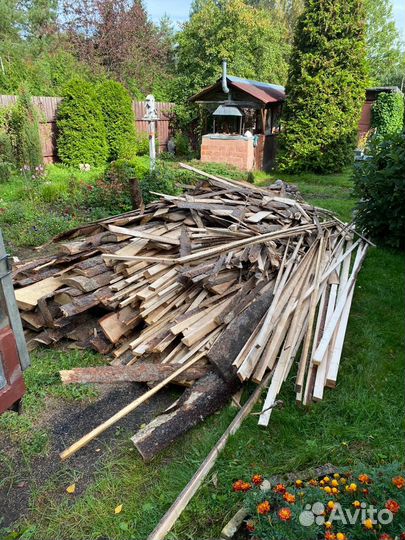 Горбыль. Оплата только за доставку. Кузнечное