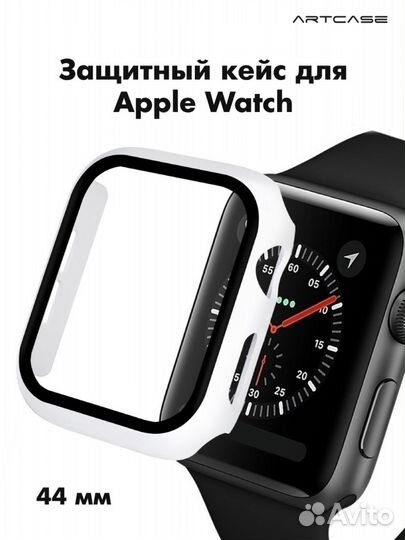 Чехлы для apple watch