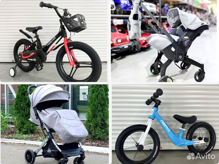 Детские коляски, велосипеды. Опт со склада