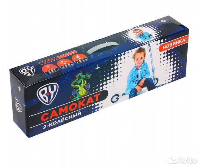 Самокат детский двухколесный новый