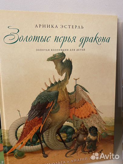 Комплект книг сказок