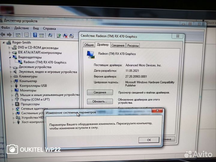 Sapphire - Radeon RX 470 4gb