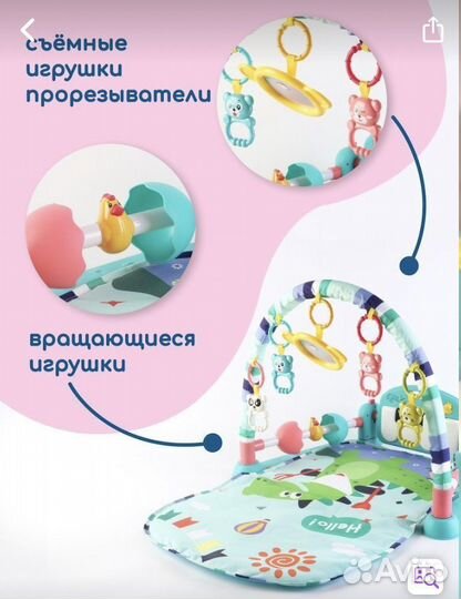 Развивающий коврик с пианино