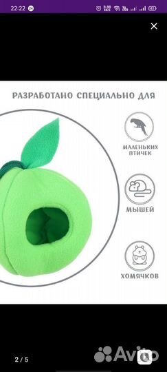 Домик для грызунов