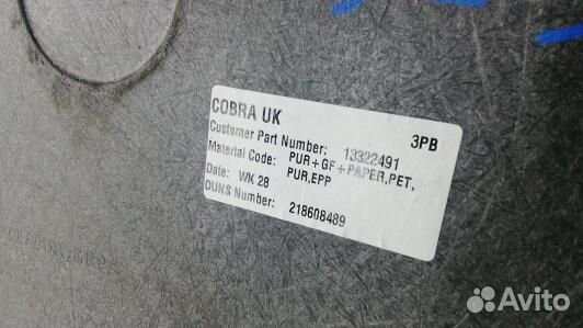 Ковер багажника opel astra J (99S15S601)