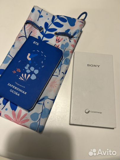 Павербанки