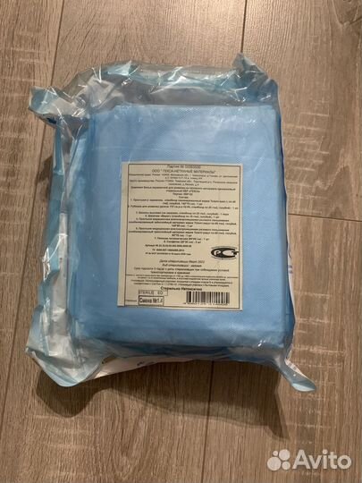 Вещи пакетом