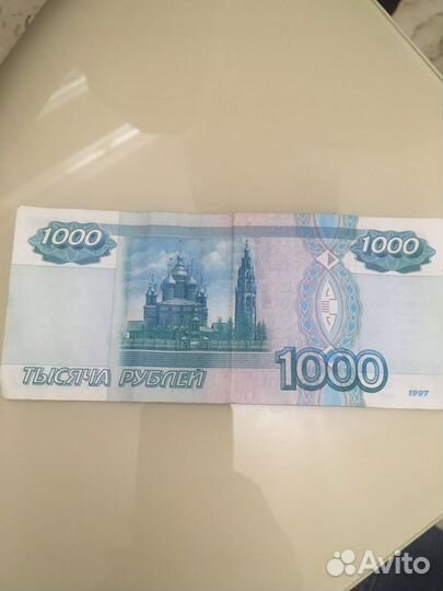 1000 рублей 1997 без модификации