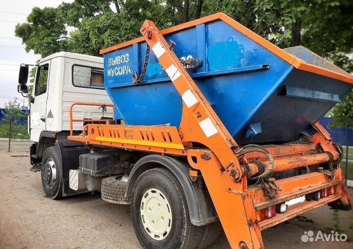 Вывоз мусора