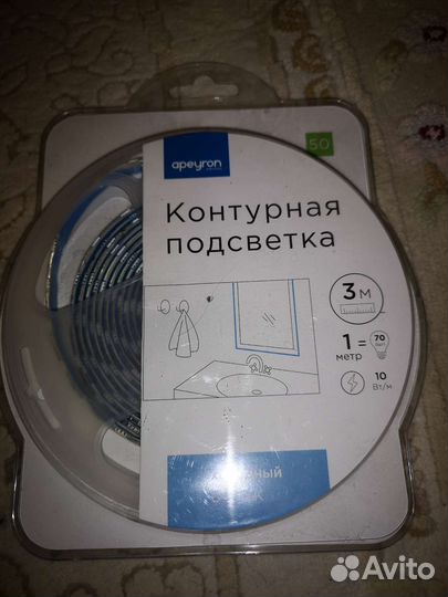 Светодиодная лента