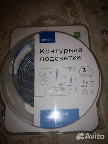 Светодиодная лента