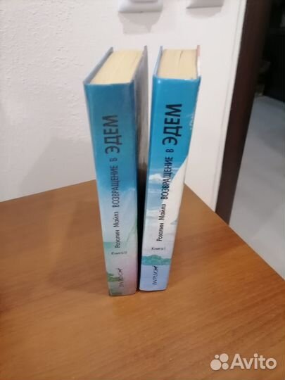 Любовные романы