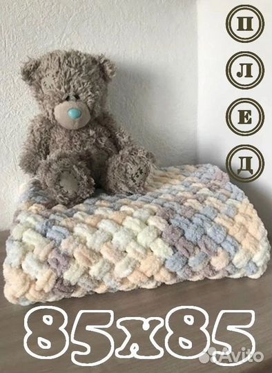 Вязаный детский плед в подарочной упаковке