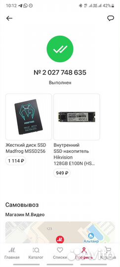 Накопитель SSD Hikvision E100N Series 128Gb