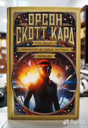 Книги Dead Space, Mass Effect, Dragon Age, Halo