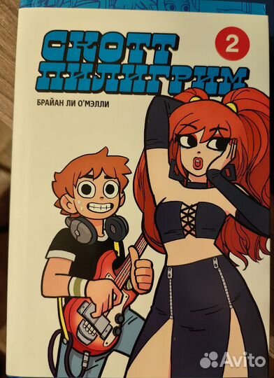 Скотт Пилигрим, 3 книги. Коллекционное издание