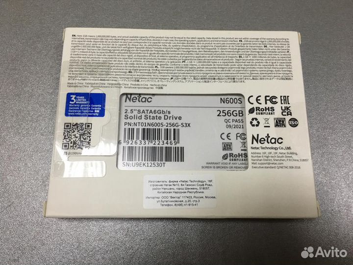 SSD диск 256гб 2.5