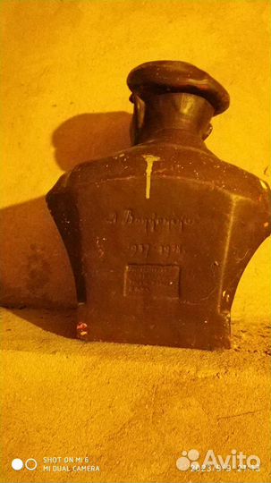 Антиквариат