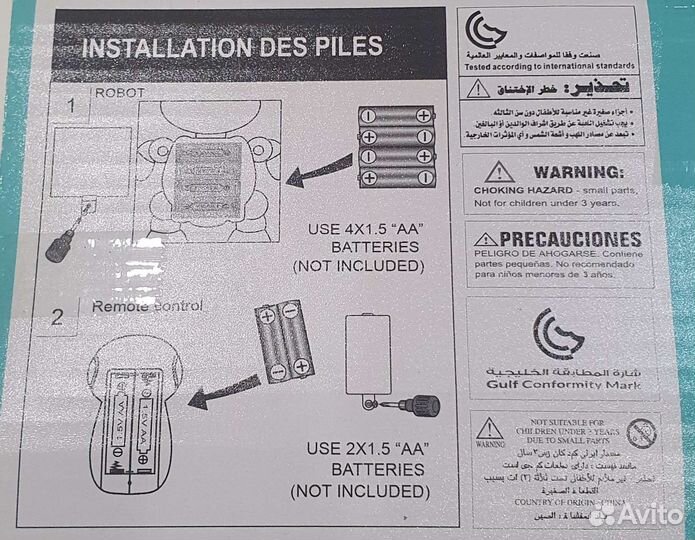 Робот lezo robot игрушка