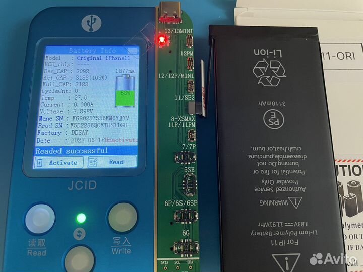 Аккумулятор iPhone 11-11 Pro Max без ошибки