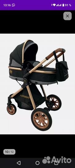 Коляска luxmom 3 в 1 бу