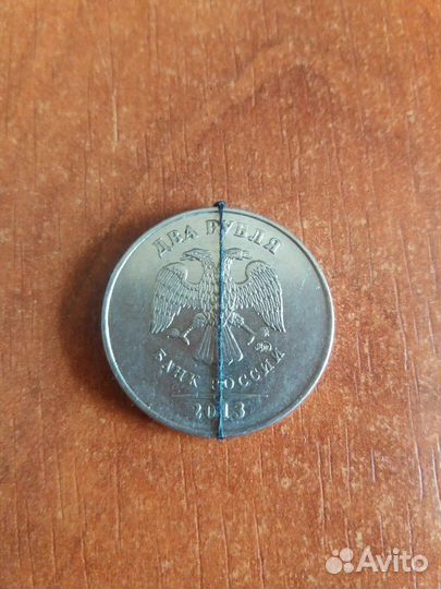 Монета 2 рубля 2013 года ммд.Брак.Поворот