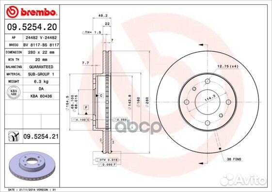Диск тормозной 09525421 Brembo