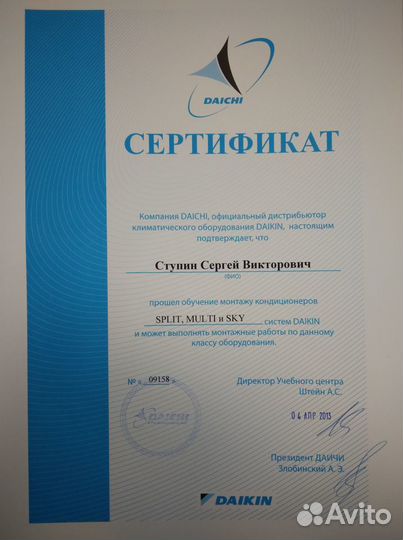 Установка, заправка, чистка. кондиционеров