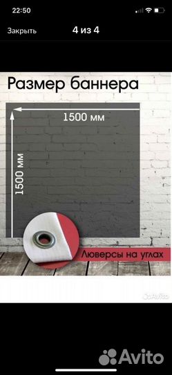 Баннер на 1 годик