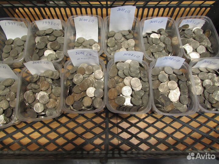 Оптовый лот монеток 1997-2021 гг