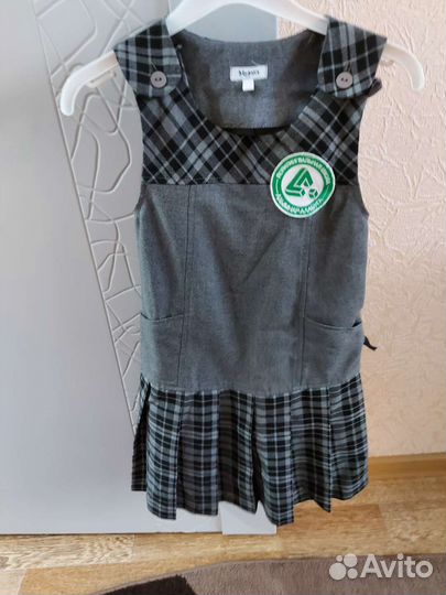 Школьная форма