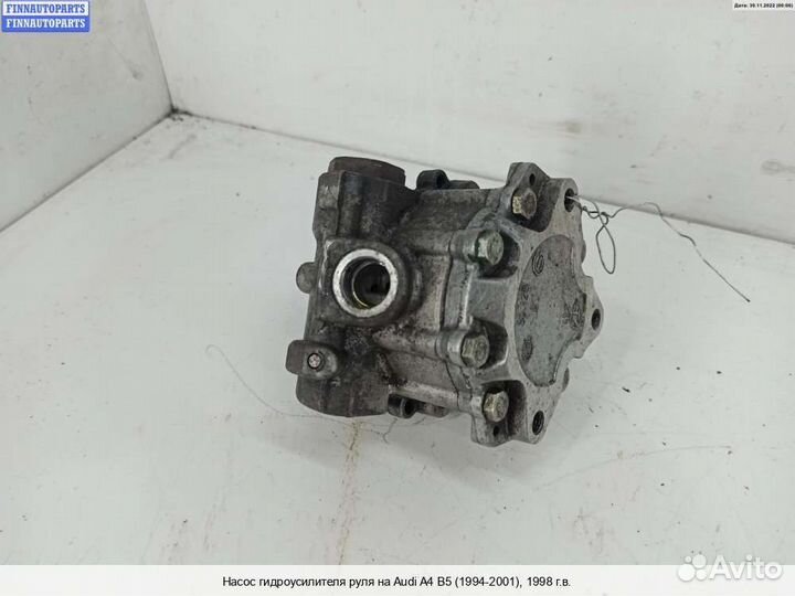 Насос гур Audi A4 (8D, B5), 1998 2.8 Бензин