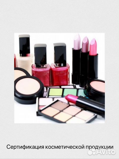 Сертификат для таможни,WB,ozon, отказные письма