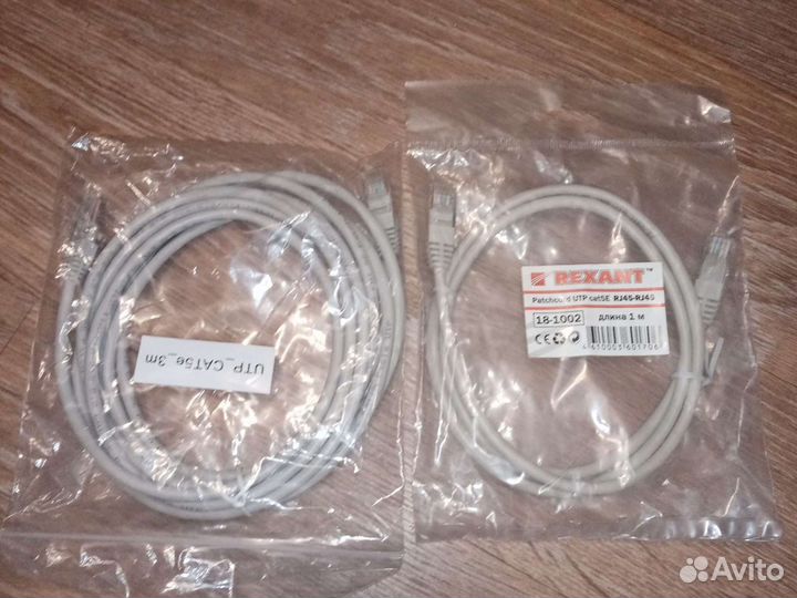 Новые интернет кабеля Патч корды rj45