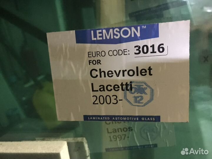Лобовое стекло Chevrolet Lacetti