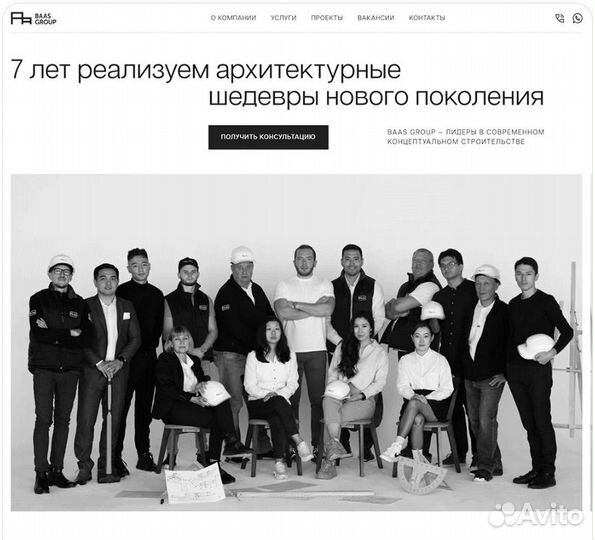 Создание сайтов. Разработка сайтов. Продвижение