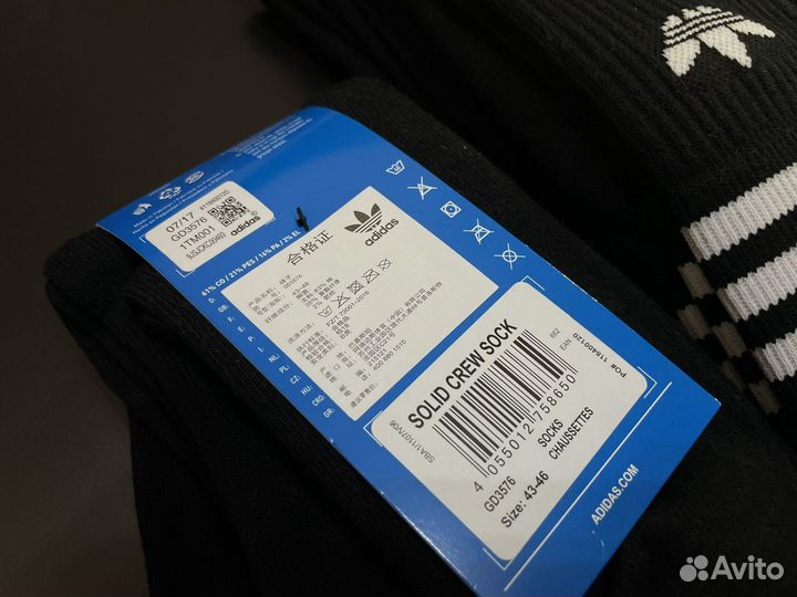 Носки Adidas Originals черные