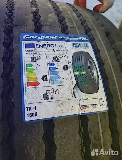 Cordiant Professional TR-1 385/55