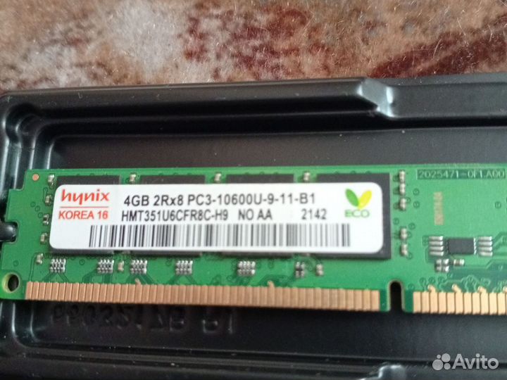 Оперативная память ddr3 4 gb 1333