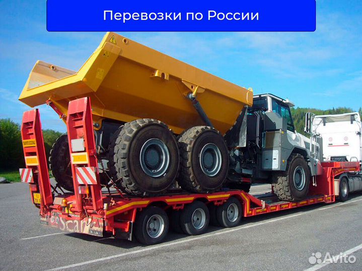 Перевозки оборудования