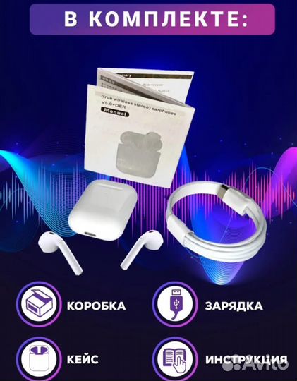 Беспроводные наушники airpods i12